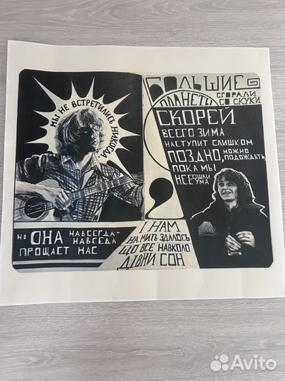 Печать плакатов/проектов