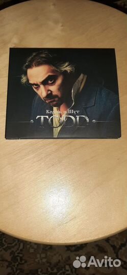 Сд диски с музыкой