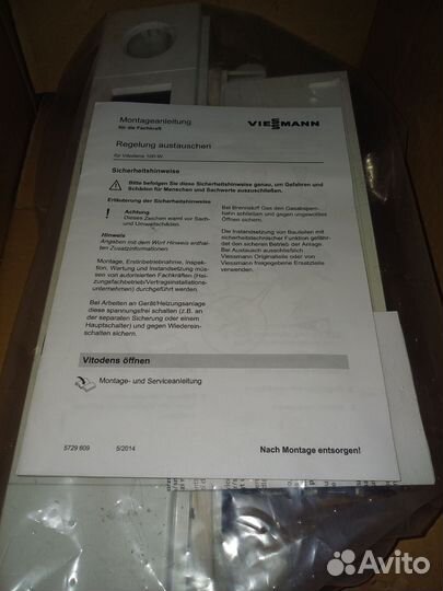 Панель управления