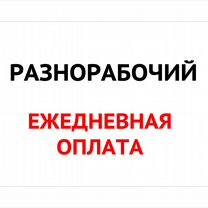 Упаковщик на склад Без опыта М/Ж