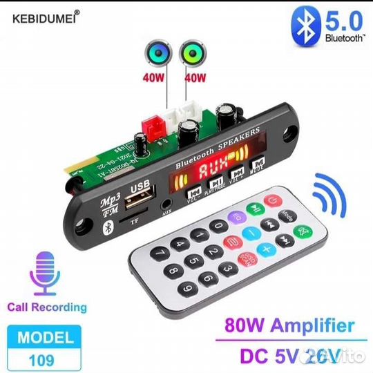 Стерео аудио плеер с усилителем, Bluetooth и радио