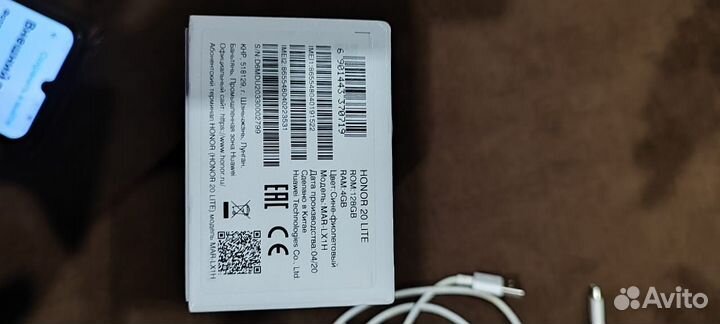 HONOR 20 Lite (RU), 4/128 ГБ