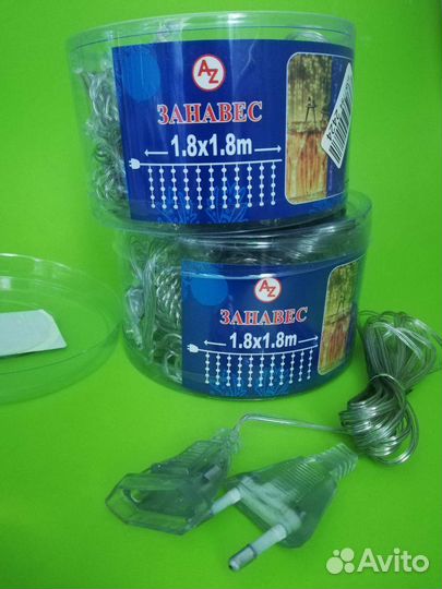 Гирлянда 1.8 и 1.5 + удлинители