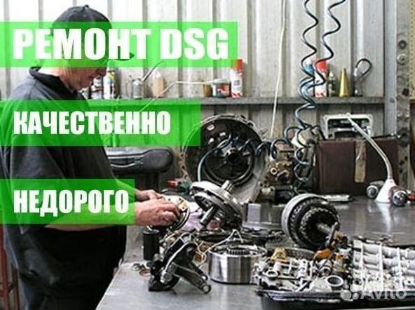 Кпп с мехатроником DSG7 Audi: A1