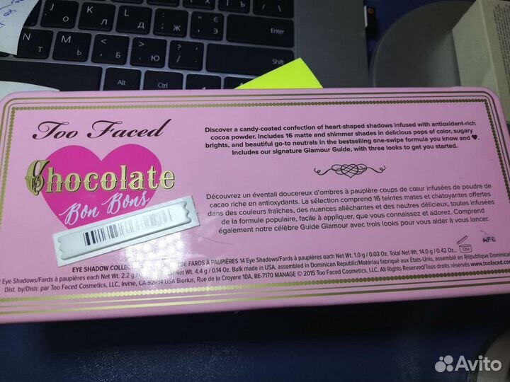 Тени Too faced