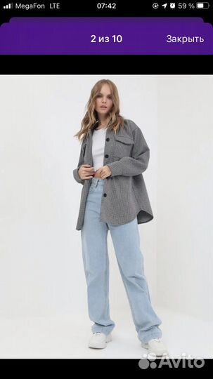 Рубаха теплая