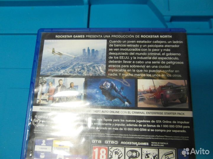 Диски на PS4 GTA 5