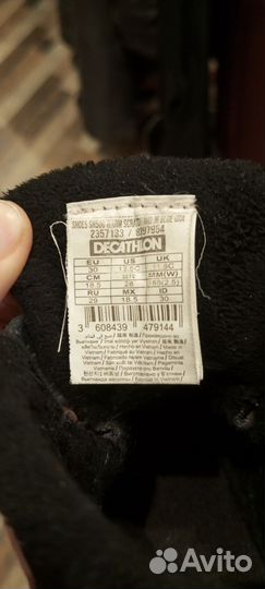 Ботинки Decathlon Quechua 29 р. демисезонные