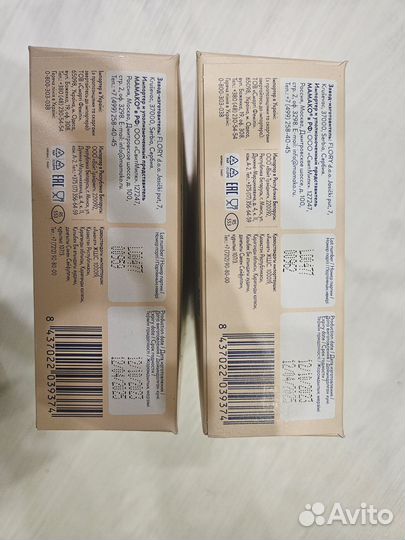 Каша Мамако гречневая на козьем молоке