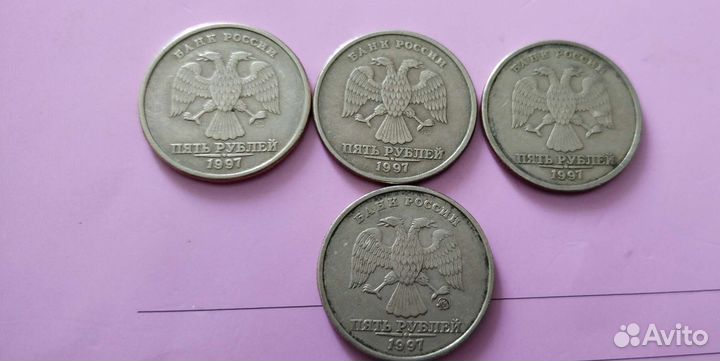 Монеты 1997 года 5рублей