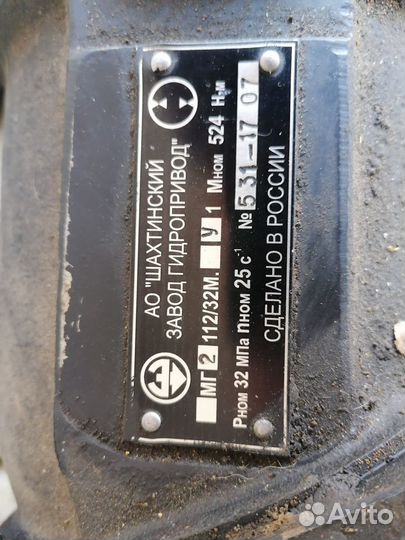 Гидромотор на сельхозтехнику