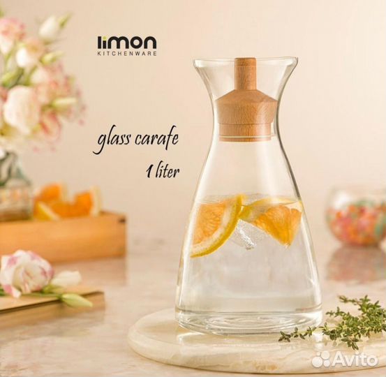 Посуда limon