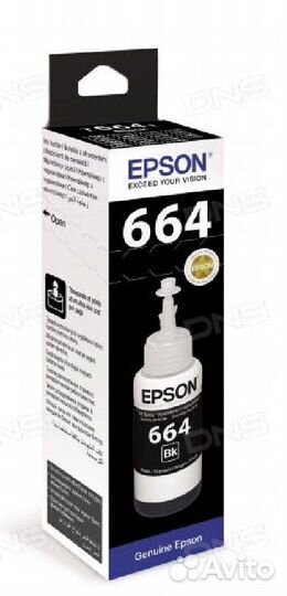Чернила Epson