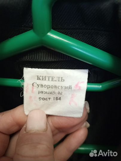 Кадетский китель