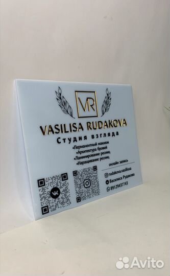 Вывески, таблички в салон красоты 05