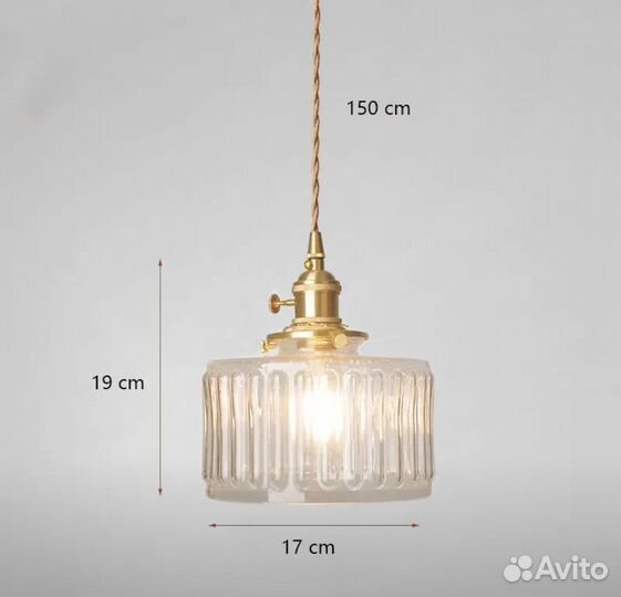 Новый подвесной светильник