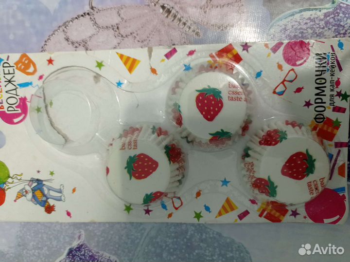 Фасовка для кексов