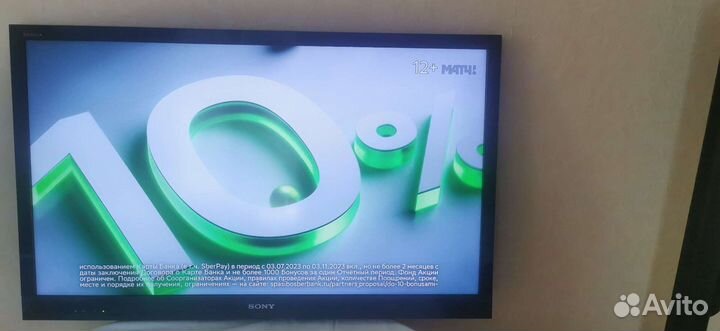 Продам телевизор бу Sony