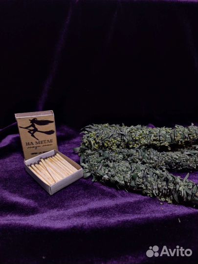 Скрутки из трав