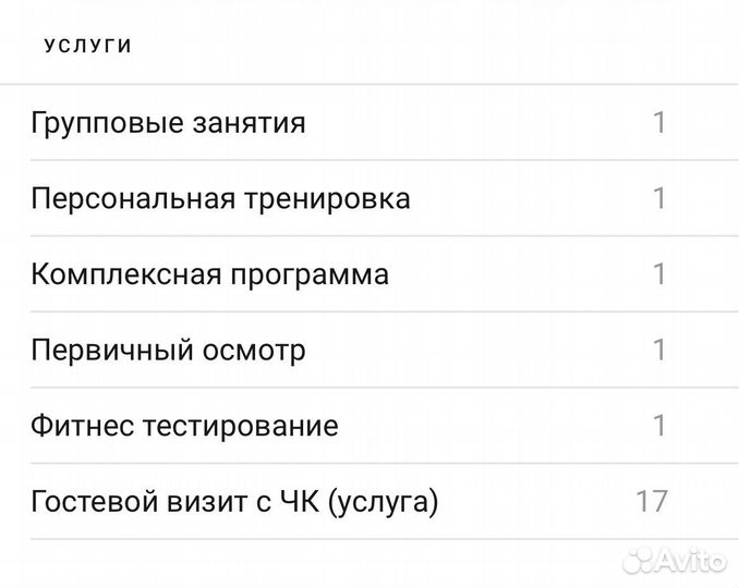 Абонемент в фитнес-клуб X-fit