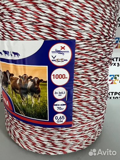Нить-веревка для электропастуха 3х0,3 1000м