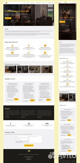 Создание сайтов на Тильде Верстка сайтов с нуля