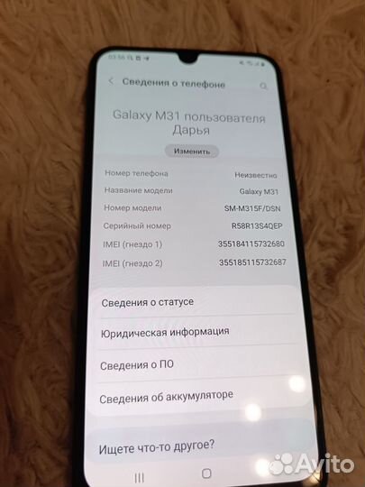 Samsung Galaxy M31, 8/128 ГБ