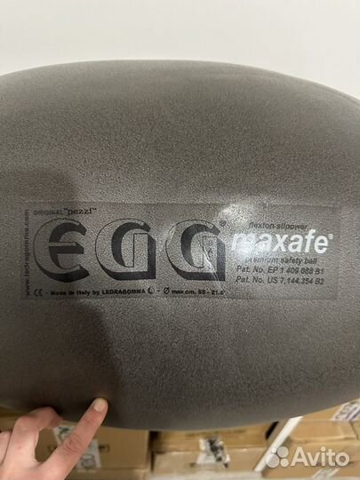 Мяч овальный 55 см, ledragomma Eggball maxafe