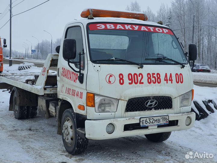 Услуги эвакуатора