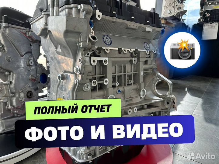 Двигатель G4KJ