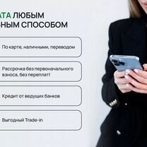 iPhone 13, 128 ГБ