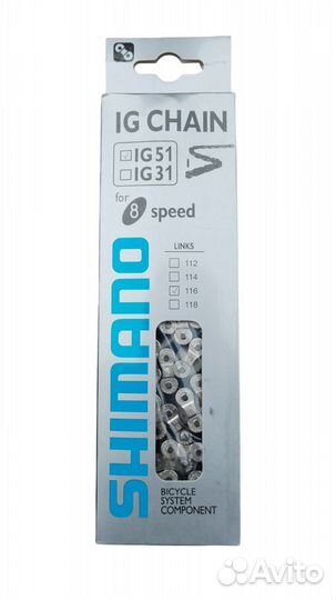 Цепь для велосипеда 8 скоростей