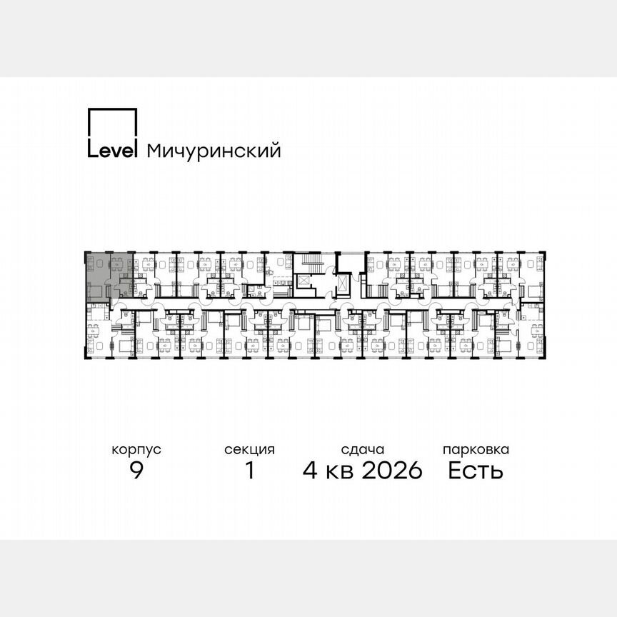 1-к. квартира, 39,4 м², 2/12 эт.