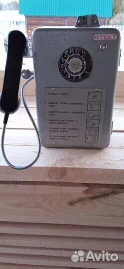 Таксофон амт 69