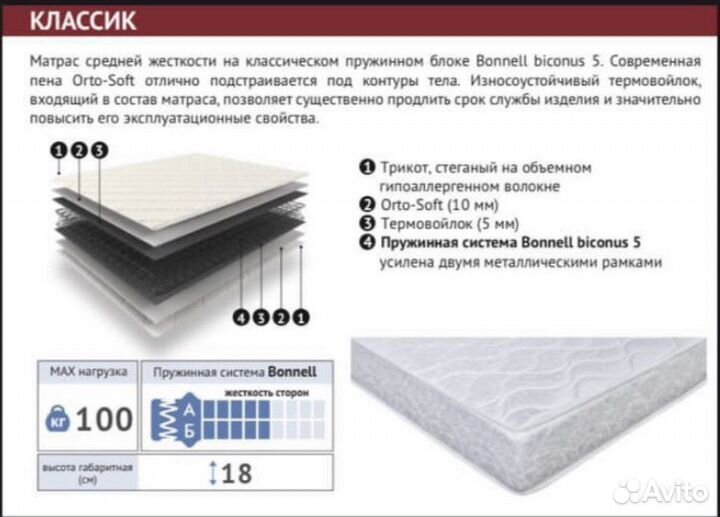 Матрасы новые