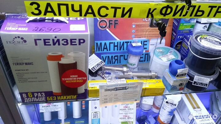 Сменные картриджи и запчасти для водоочистителей