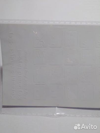 Наклейки на клавиатуру корейский язык