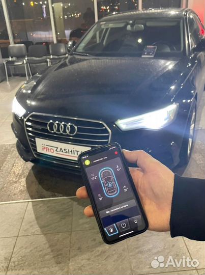 Сигнализация с автозапуском