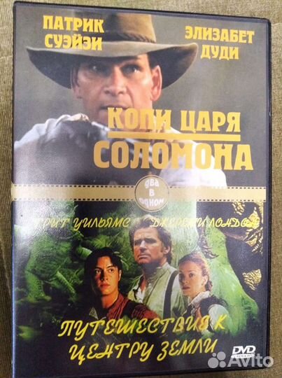 DVD диски. Фантастика