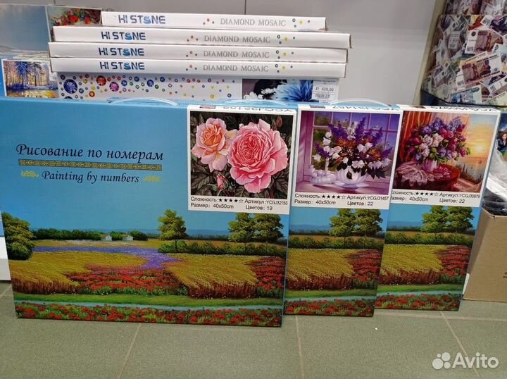 Картины по номерам 40 * 50 рисование на холсте