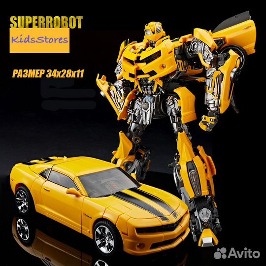 Робот трансформер Бамблби Оптимус прайм автоботы