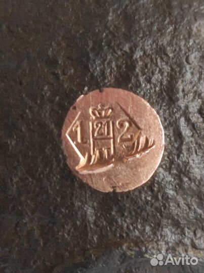 Гиря царская 2 пуда (32 кг. 800гр)