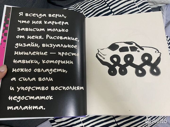 Книга Кристофа Ниманна 