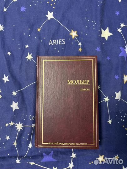 Мольер, Пьесы