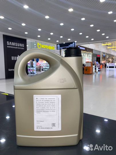 Масло моторное GM dexos2 5w-30 5л