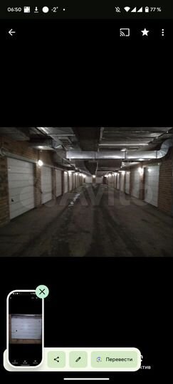 Гараж, 19 м²