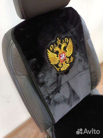 Меховые накидки с гербом России 2шт