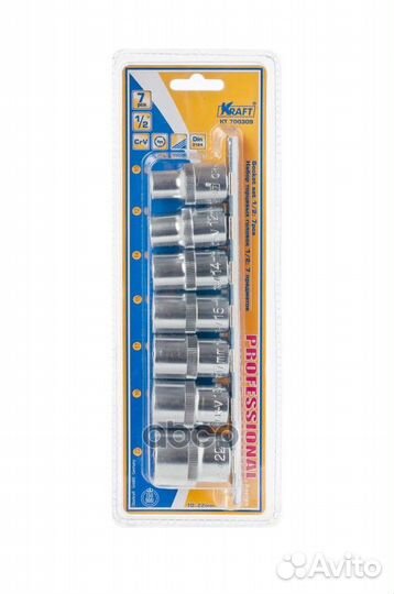 Набор головок 1/2