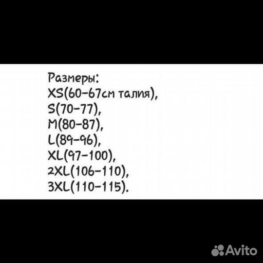 Корсет для похудения Опт и розница
