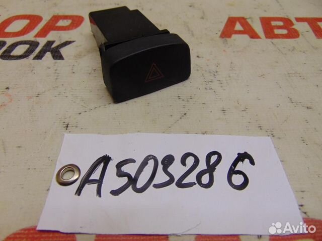 Кнопка аварийной сигнализации для Hyundai Sonata 4